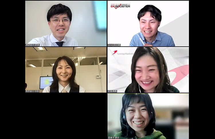 DX人材育成のカギは「発想の転換」！<br>銀行の個人ローン非対面受付が25％増加したデジタルマーケティングとは